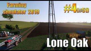 Lone Oak/#4(#51)/timelapse/Farming simulator 19/fs19/фс19.