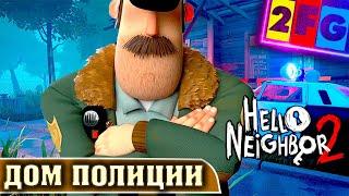 Привет сосед 2 как пройти дом полиции Hello Neighbor 2 на PS5 4K 60FPS