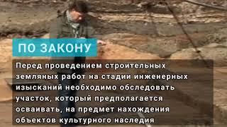 Культурное наследие