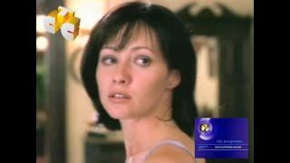 "Зачарованные". Анонс сериала на СТС, 2001 год.