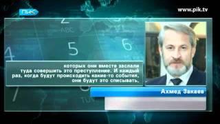 ФСБ задействовало своего главу оккупационных войск