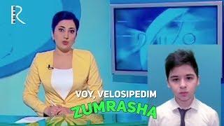 Zumrasha - Voy, velosipedim | Зумраша - Вой, велосипедим #UydaQoling