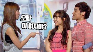 오빠 이 여자 누구야? (feat. 박보영) #뽀블리 생활의발견 KBS 20120527 방송