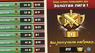 НАГРАДЫ ЗА ЛИГИ ВОЙНЫ КЛАНОВ  7 ПОБЕД  | CLASH OF CLANS