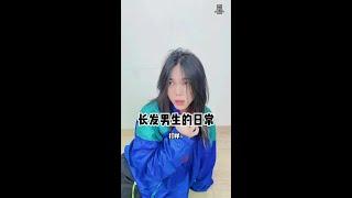“学院判官”就问你怕不怕？#小美评审团 #搞笑#Swa哥#内容过于真实 #长发男生