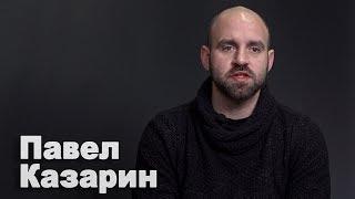 Россия может пойти на иной вариант урегулирования конфликта на Донбассе – журналист Павел Казарин