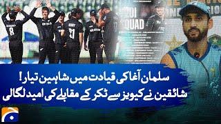 Team Pakistan’s Strategy: Salman Agha’s Plan to Face New Zealand | Geo News Explainer