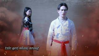 txiv qeej nkauj nraug ~ koob meej thoj = hlub nrog xyw
