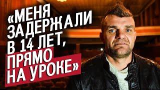 Отсидел за маньяка 8 лет и был оправдан: Яков | Вопреки