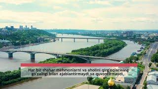 (uzb) Знакомьтесь, Нижний Новгород! Городские набережные - субтитры на узбекском