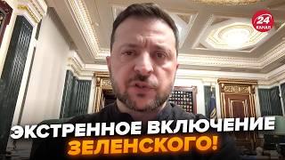 ️Зеленский вышел с обращением ПОСЛЕ переговоров! СРОЧНОЕ ЗАЯВЛЕНИЕ о ПРЕКРАЩЕНИИ ОГНЯ на фронте