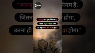 #shorts #shortsvideo #trending #reels #postoftheday #viral #viralshorts #love 