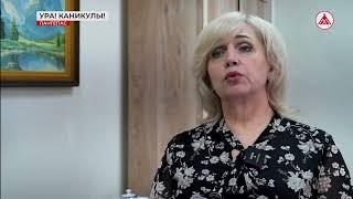 Детский летний отдых в Лангепасе 15-05-2025