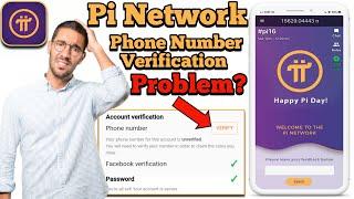 Pi Network Phone Number Verification Problem | pi crypto digital currency | M Farhan Fayyaz