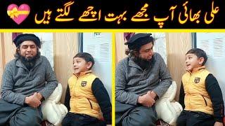  My Beloved SON Muhammad Burhan ALi With Ustaad-e-Mohtaram  | Engineer Muhammad Ali Mirza