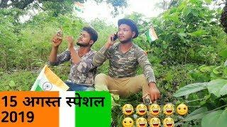 Real pubg on bodar| India Vs Pakistan | Rampur official