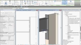 Стальные 3D узлы в Autodesk Revit Structure2013