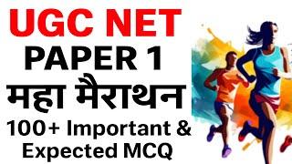 UGC Net 2025 : Paper 1 Important & Expected MCQ | Teaching , Research & Current Affairs UGC NET