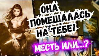 ТАРО для МУЖЧИНПОЧЕМУ ОНА не ВЫХОДИТ на СВЯЗЬ?#тародлямужчин,#таро,#тароонлайн,#тарогадание