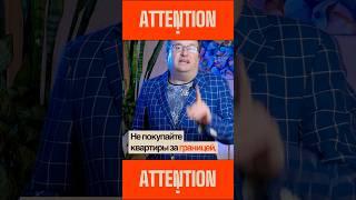 5 необходимых сайтов, если вы хотите купить недвижимость за границей