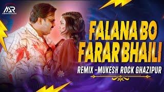 Dj #Mukesh Rock  Falana Bo Farar Bhaili | #Pawan_Singh Holi Dj Remix Song |  #Holi Hard Bass Mix