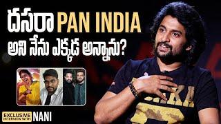 Nani's Exclusive Interview on Dasara, Keerthy Suresh, RRR's Oscar win & KGF Controversy | Gulte.com