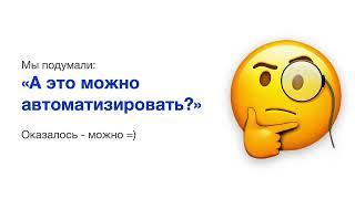 Автоматизация обучения отдела продаж и не только (обучение сотрудников)