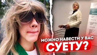 ИРЛ С 1 СЕНТЯБРЯ / ГРИША и ЕЛЯ ПЛАГ ПРОНИКЛИ В ШКОЛУ И НАВЕЛИ ТАМ СУЕТЫ