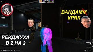 onetap crack 2020 / onetap кряк / onetap crack / вантап кряк 2020 / бесплатный чит cs go / rage hvh