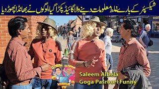 Wrong Guide Pakkra gia Saleem Albela and Goga Pasroori funny video in uk