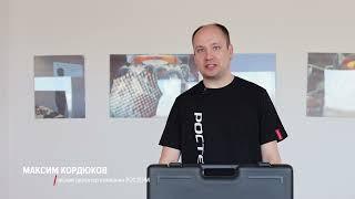 Обзор гидравлического инструмента для системы PE-X РОСТерм