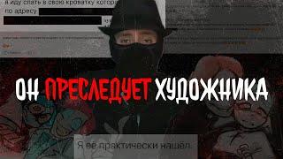 ЮТУБЕР ВЫСЛЕЖИВАЕТ ЕЁ НА УЛИЦЕ, 3 года травли | Творческий Сталкер, TAMAKUZ, ПСИХОНЯШКИ