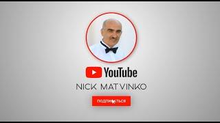 NickMatvinko