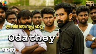 Odathey Official Video | Annadurai | Full HD | Vijay Antony | Radikaa Sarathkumar