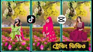 Capcut most viral template | Tiktok trending video editing tutorial | sj sharif tech