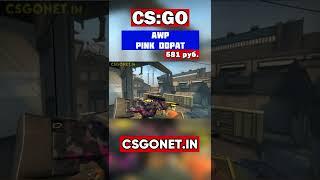 AWP | Pink DDPAT (Пиксельный камуфляж «Розовый») | CS:GO