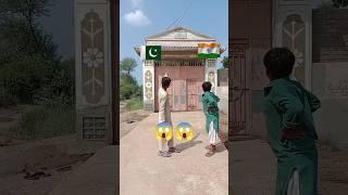 Pakistan VS India big Challenge  #pakvsind #pakistan #vs #india #challenge #shorts2023 #vlog