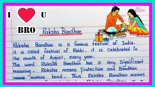 Essay on Raksha Bandhan ||Raksha Bandhan Essay Writing ||Reena the Indian education