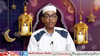 Heart Touching Beautiful Naat Sharif - HASBI RABBI JALALLAH - By Uzair Adil Choudary