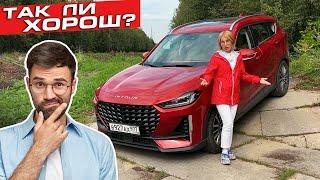 Авто для молодёжи | Jetour X70 - в чём подвох?