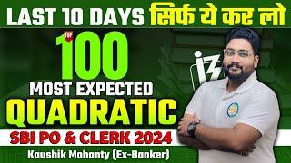 Top 100 Most Expected Quadratic Equations For SBI PO/Clerk 2024 || Quadratic Equations Short Tricks