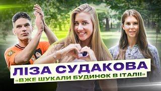 СУДАКОВА : ЧОМУ ЗІРВАВСЯ ТРАНСФЕР В СЕРІЮ А / ЛЮДИ БАЖАЛИ СМЕРТІ В КОМЕНТАРЯХ/ МУДРИК І ДІВЧИНА?