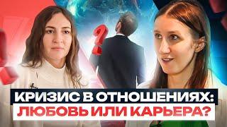 Хочу развестись! Как исцелиться и преодолеть кризис в отношениях? Терапия по методу Соло