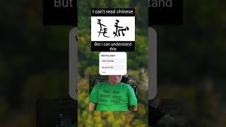 I am a what now #funnyshorts #funny #memes #relatable #shorts