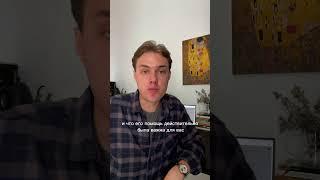 Как расположить к себе человека??? #психология #манипуляции