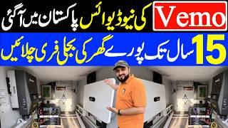 Best Solar Inverters 2025 for Pakistani Homes | Full Buying Guide & Price Comparison