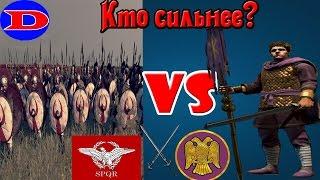 Сравнение отрядов в Total War Atilla.Старшие Корнуты VS Восточная Палатинская Ауксилия