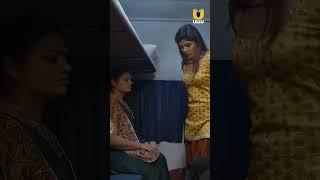 Train | Ullu Originals | To Watch The Full Episode, Subscribe To Ullu App