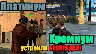 АБСОЛЮТ РОЛЕ ПЛЕЙ - НЕ ВРЕМЯ УНЫВАТЬ! // GTA SAMP