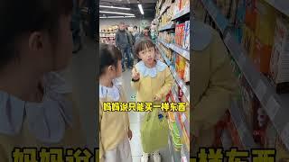 The triplets sisters buy as many as they draw! #triplets  #funny #cute
